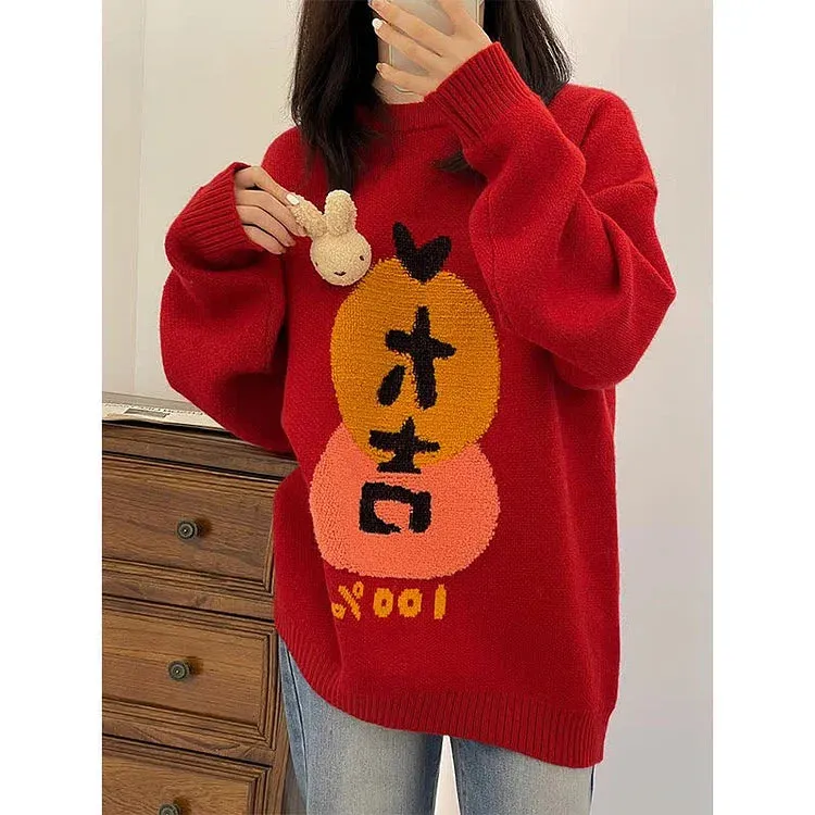 Lucky Bunny Knit Sweater - Wrap Yourself in Joyful Warmth and Style! 🍀💖
